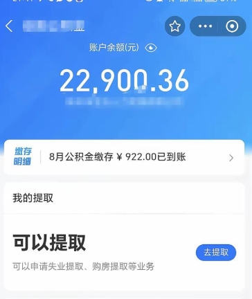 兰州公积金24小时提取全攻略：线上随时申请，避开排队烦恼